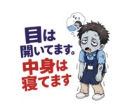 842147820