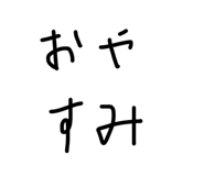 842148090