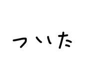 842148094