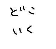 842148097