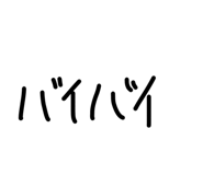 842148099