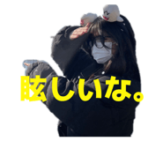 842148311
