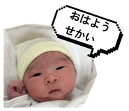 842149025