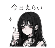 842149093