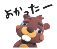 842149219