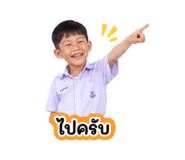 842149608