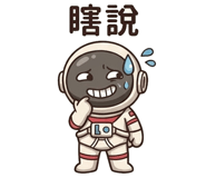842149629