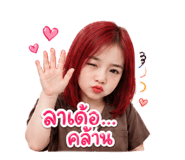 842150436