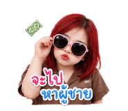 842150439