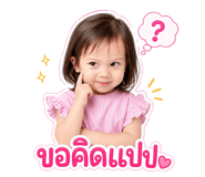 842150919