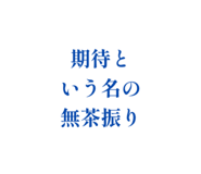 842152165