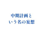 842152193