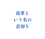 842152194