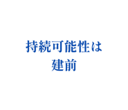 842152196
