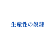 842152197