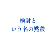 842152198