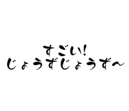 842152338