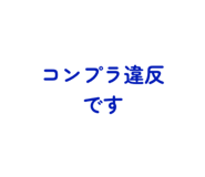 842152378