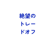 842152381