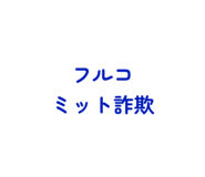 842152383