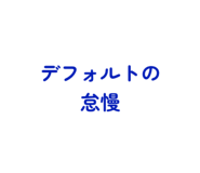 842152385