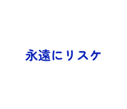 842152394