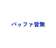 842152409