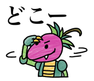 842152543
