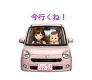 842152685