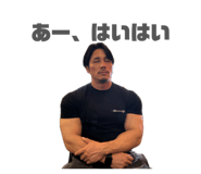 842153179