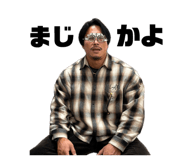842153181