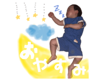 842153538