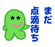 842153613