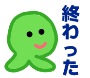 842153642