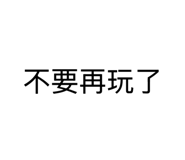 842153786