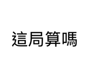 842153787