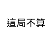 842153788