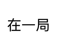 842153790
