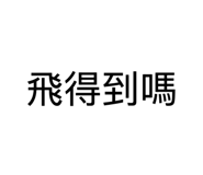 842153793