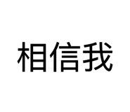 842153794