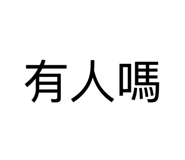 842153795
