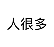 842153796