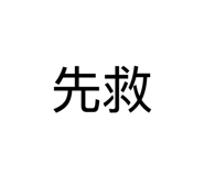 842153798