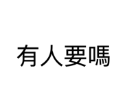 842153799