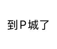 842153800