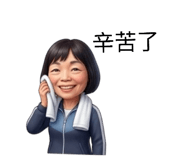 842153840