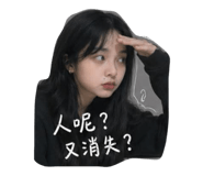 842153882