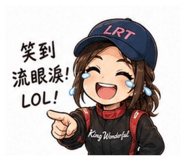 842154090