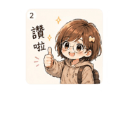 842154380