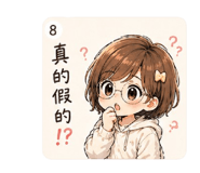 842154383